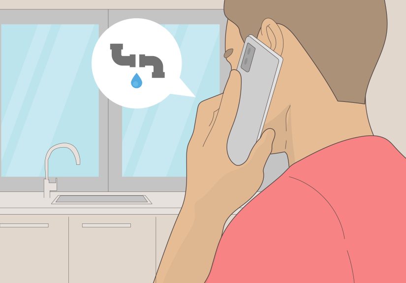 Sewer Odor: 9 Easy Ways to Eliminate it from Your Home